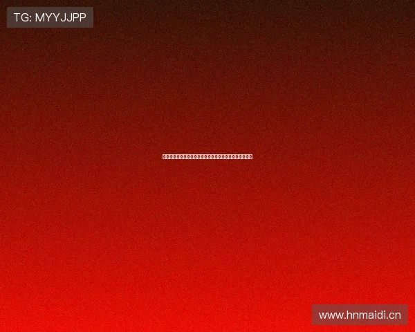 世体：双标！维尼修斯嘲讽裁判没事，莱万嘲讽裁判被禁赛